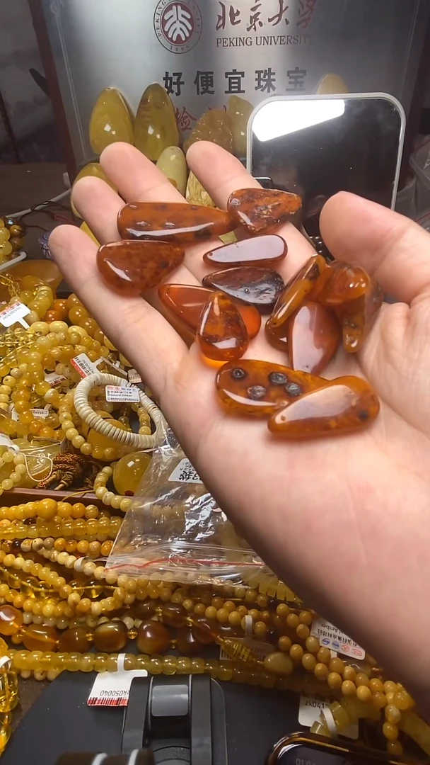 裸石琥珀未镶嵌蜜蜡