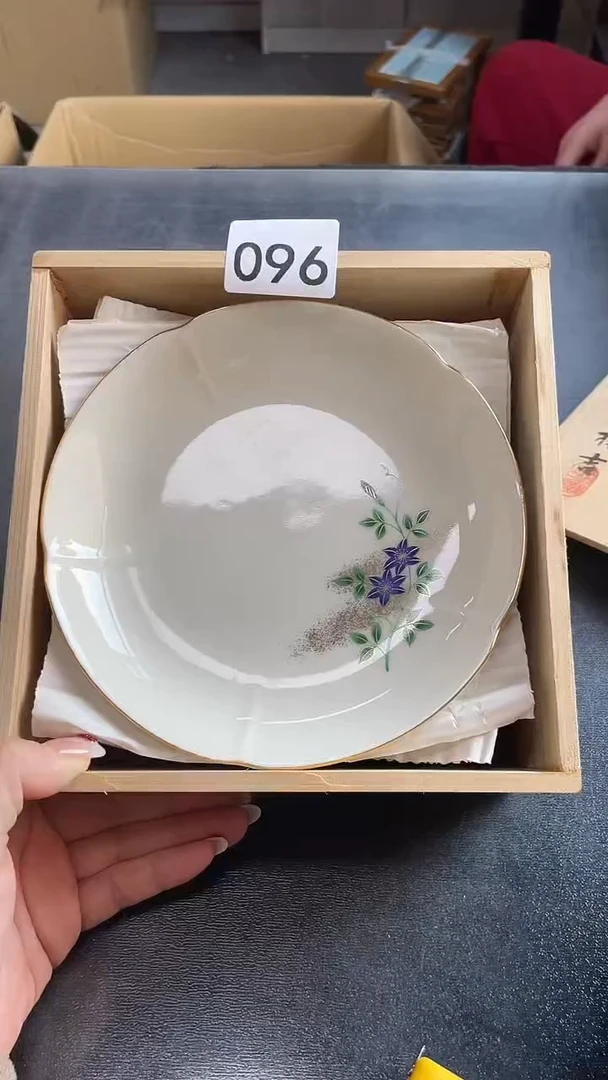 盘096五只盘子默认微瑕