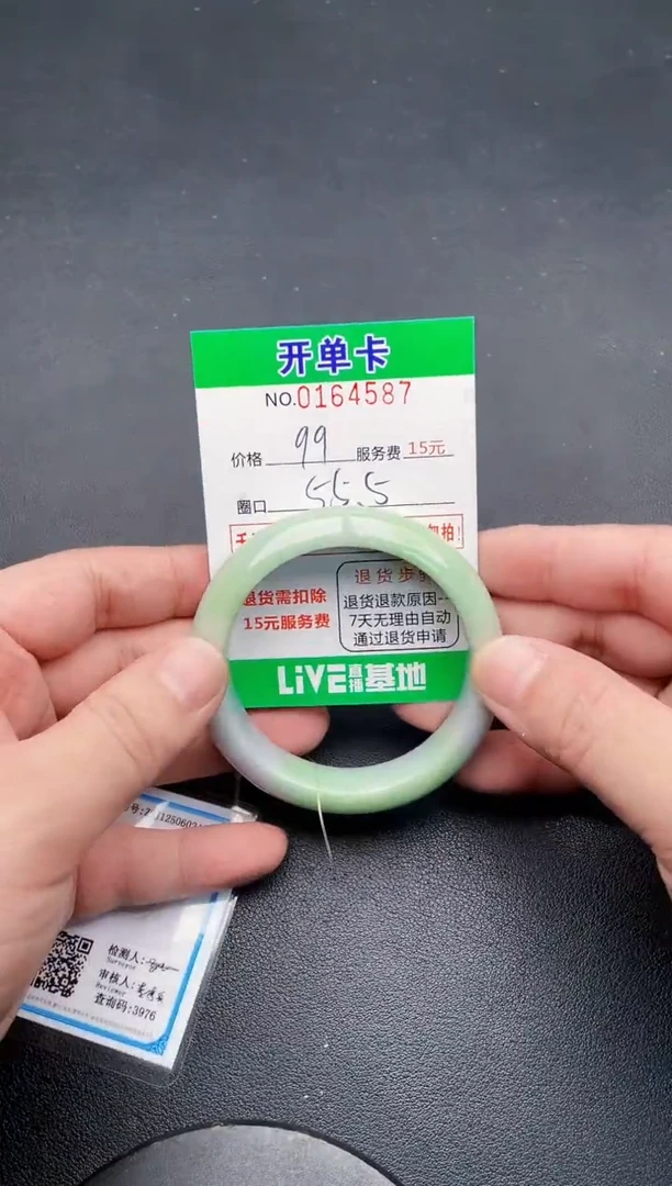 翡翠手镯未镶嵌87天然缅甸A货