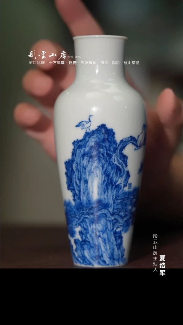瓷片刘永亮 松高鹤不群瓶