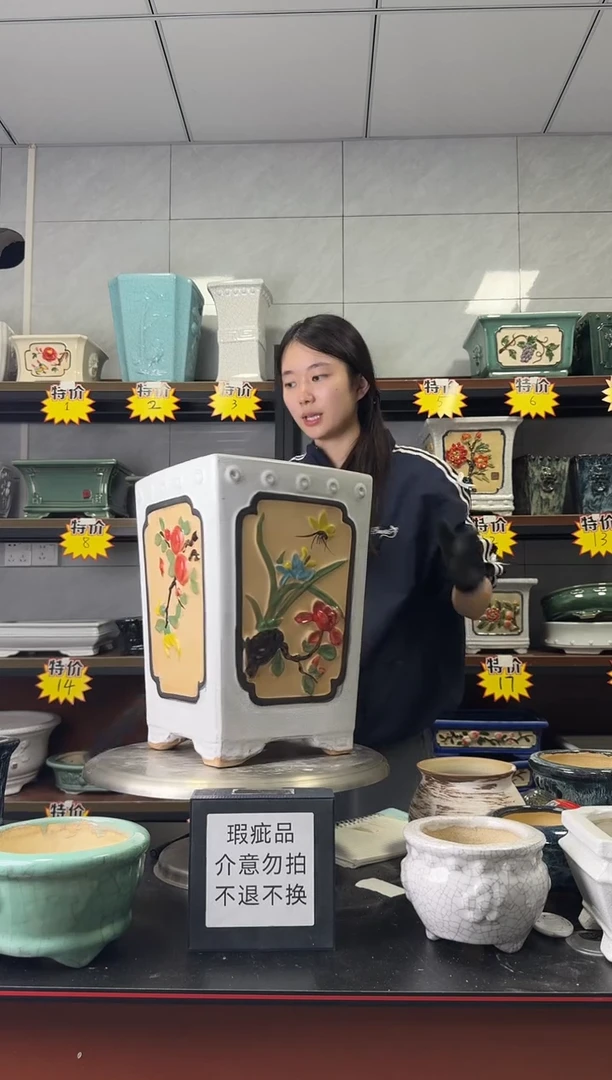 手工制品默认微瑕内口21内高32