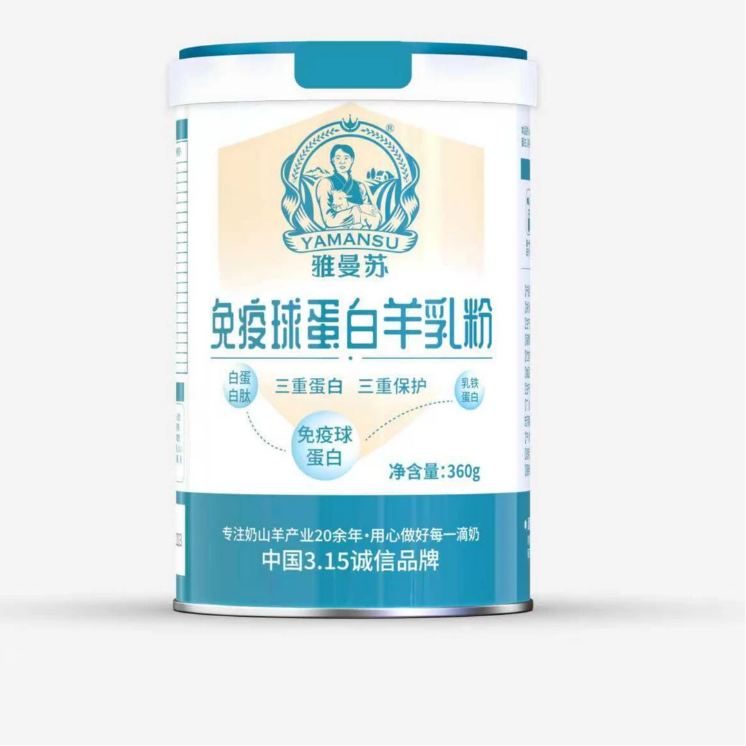 雅曼苏羊奶粉免疫球蛋白羊奶粉老年营养健康360g礼盒装