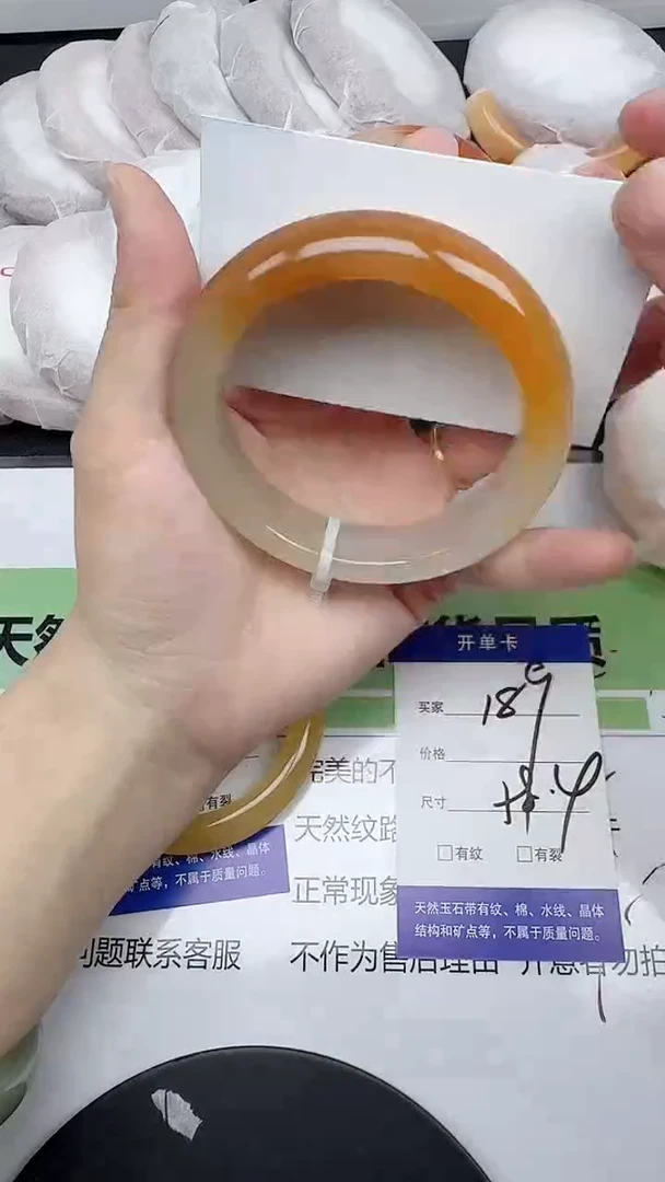 石英质玉手镯未镶嵌189/59.4