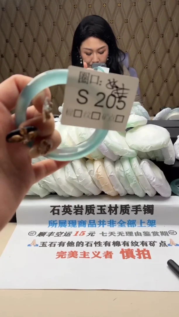 天***呀闪购链接一物一拍以截图为准S205