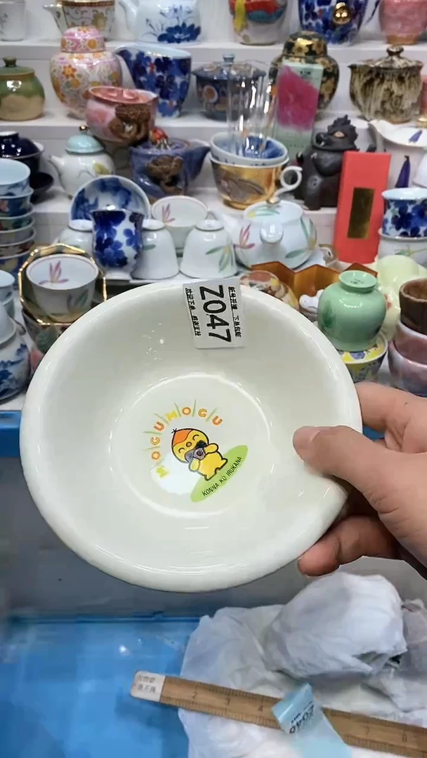 【闪购商品】闪购名称 【闪购商品】