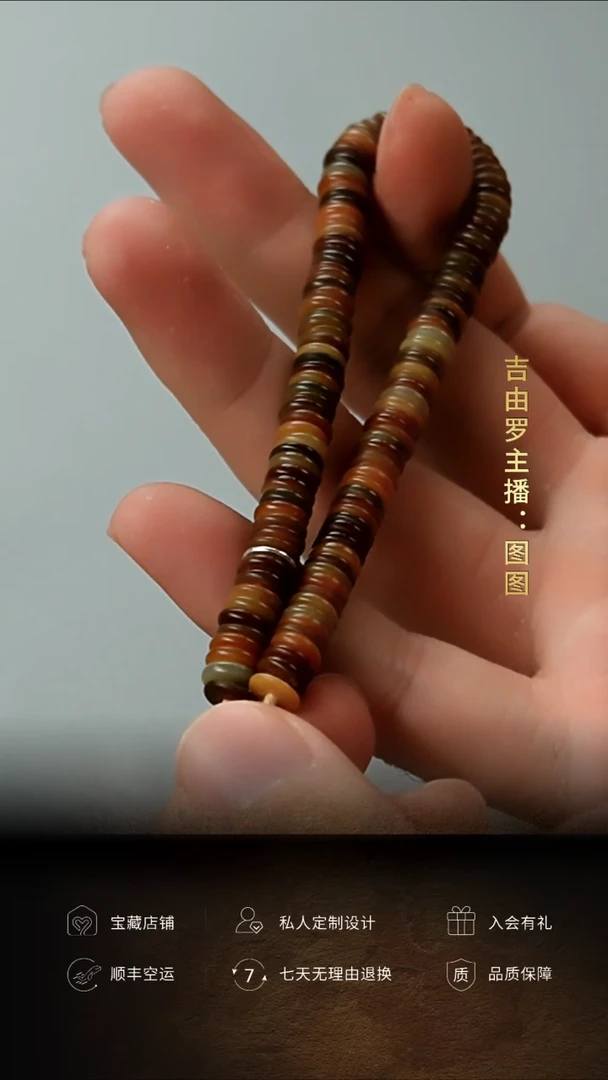 【闪购商品】菩提根/象牙果手串菩提根手持