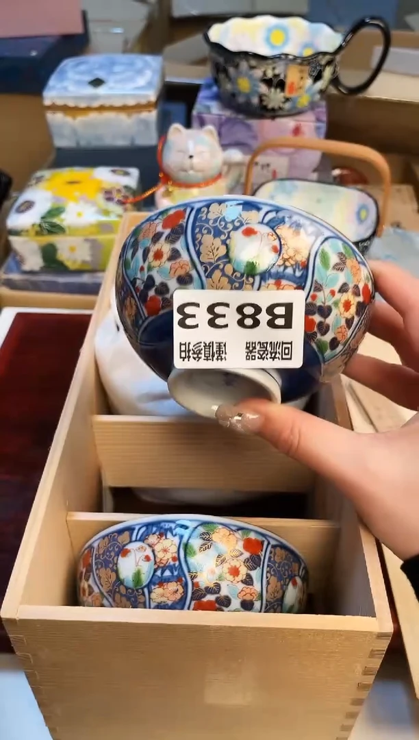 【闪购商品】3213213213213321
