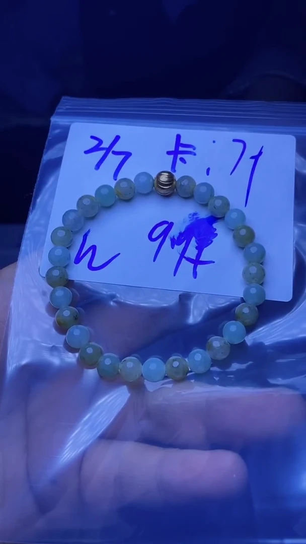 【闪购商品】定制翡翠未镶嵌多样性发货 拍一发一