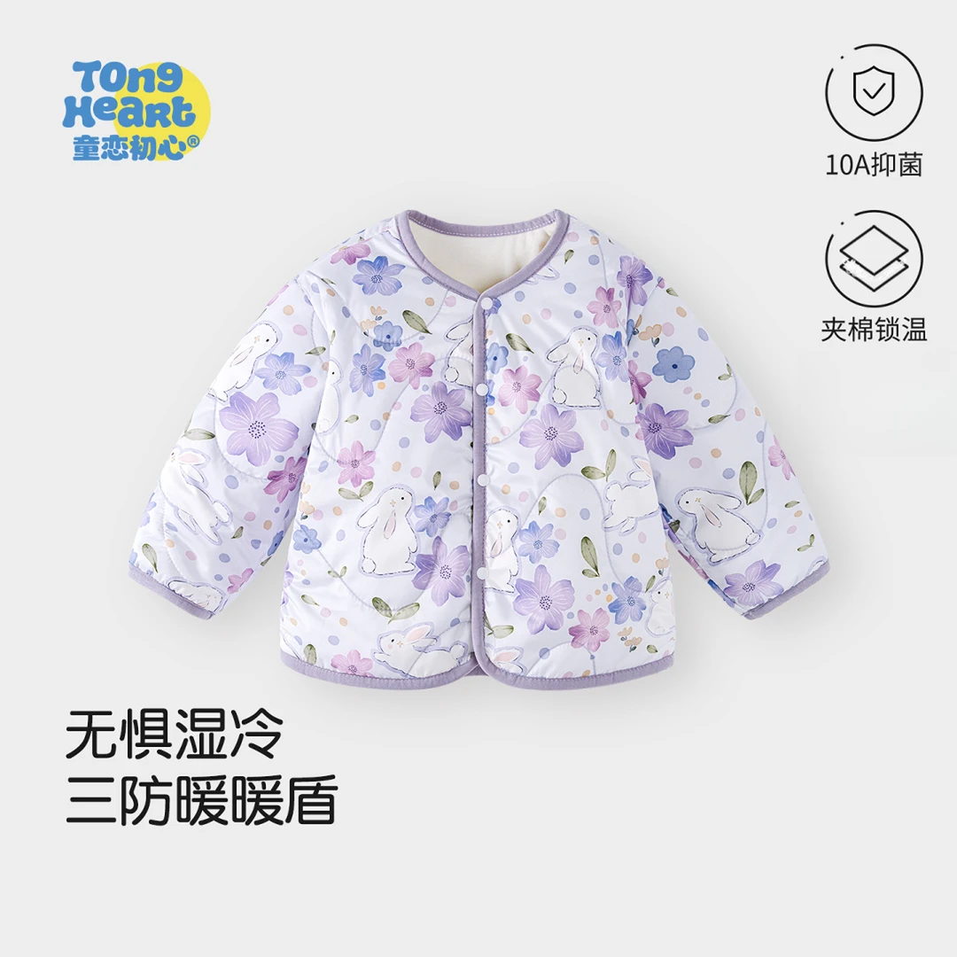 【三防暖暖盾】宝宝上衣秋冬季恒温棉衣婴儿夹棉保暖外套儿童棉服