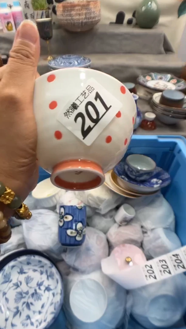 瓷片川*宝201