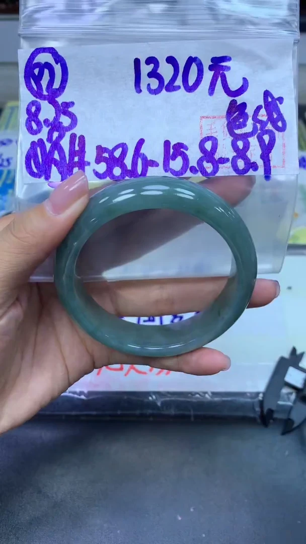 未镶嵌定制翡翠92手镯58.6色线+1320元+拍一发一