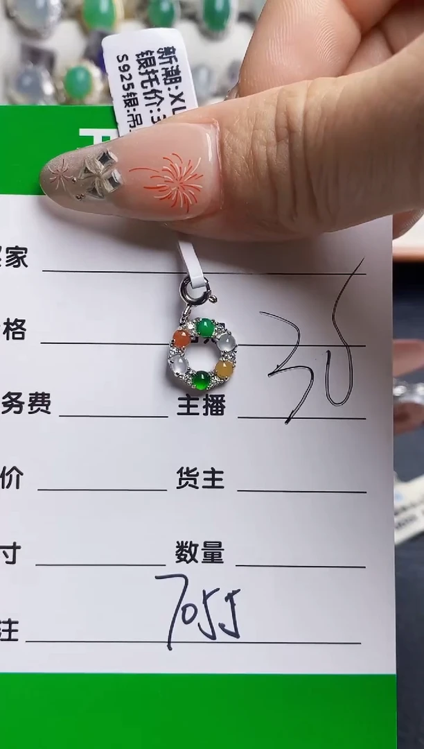 银S925镶嵌戒指翡翠清*.7055