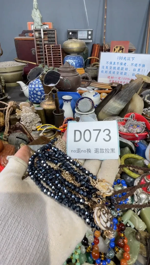 大叶紫檀（黑酸枝木类）心*073