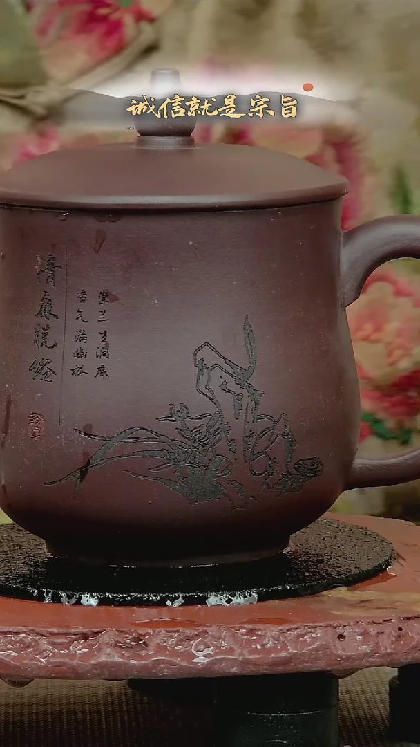 茶杯紫砂350434035412