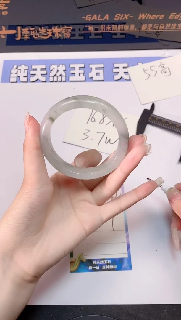 石英质玉手镯未镶嵌142-56.4