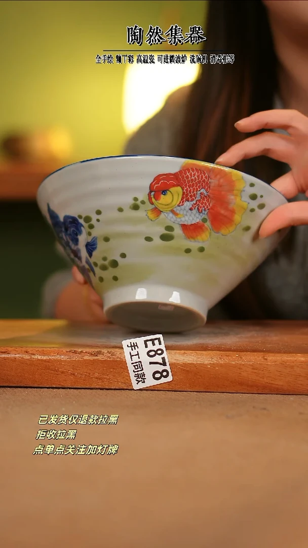 【闪购商品】其他E878陶然集器瓷器