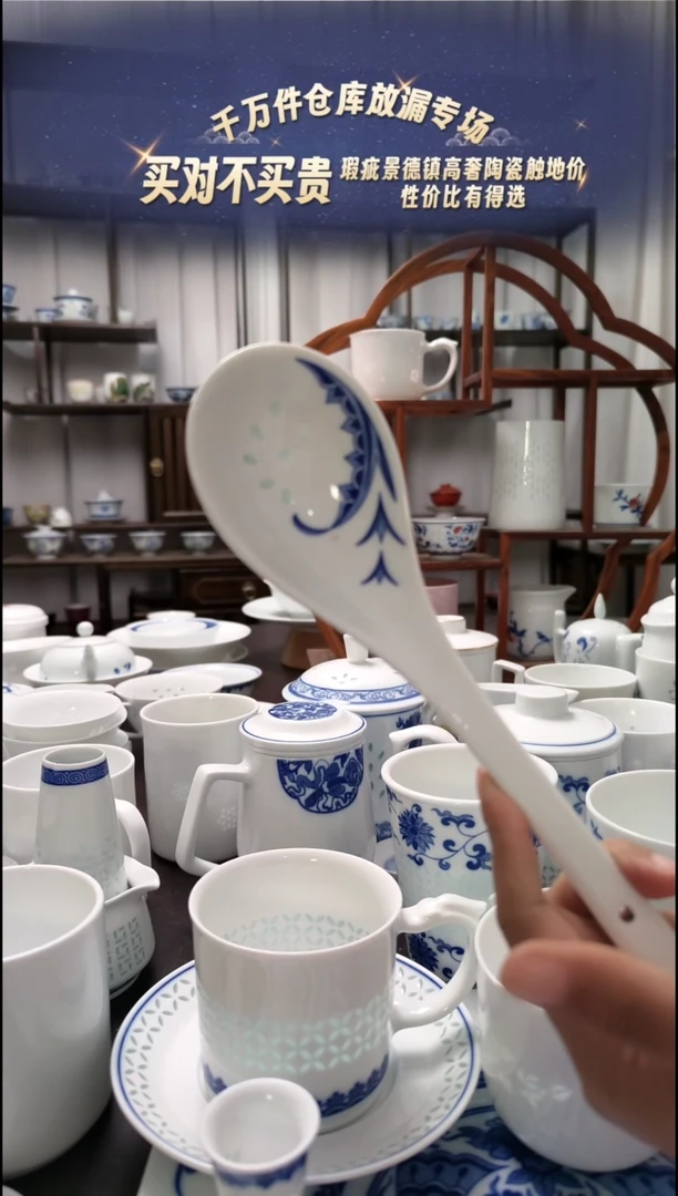 【闪购商品】瓷麦香大号汤勺2只装