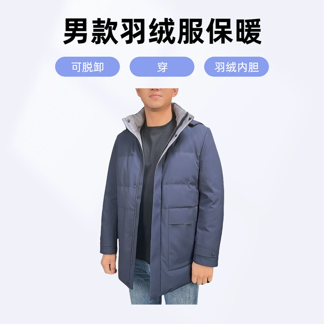 羽绒服男士男款时尚休闲连帽中长款加厚商务冬季可脱卸防风保暖