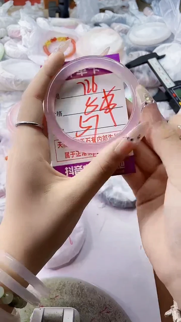 手镯玛瑙/玉髓未镶嵌726