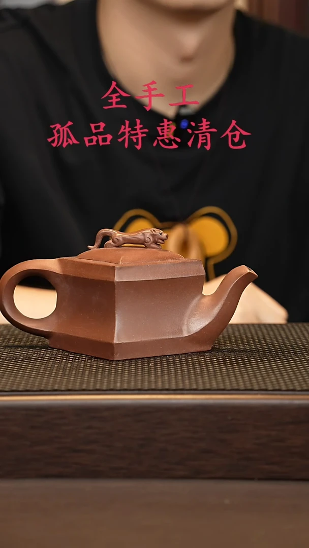 茶壶紫砂源头精品手工作品2264