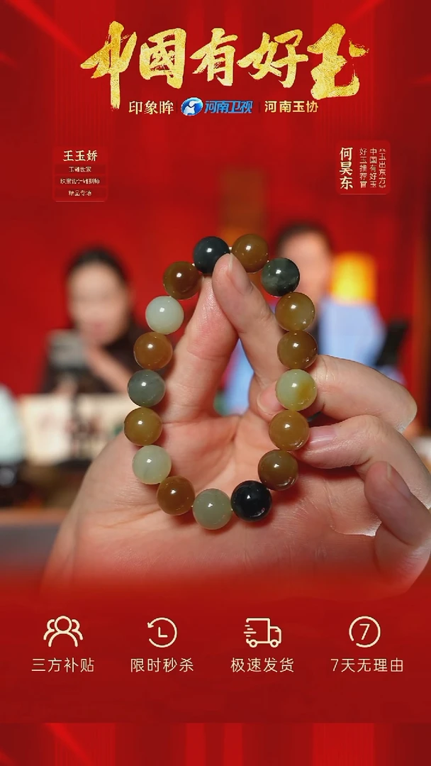 未镶嵌手串和田玉llss 85  yh