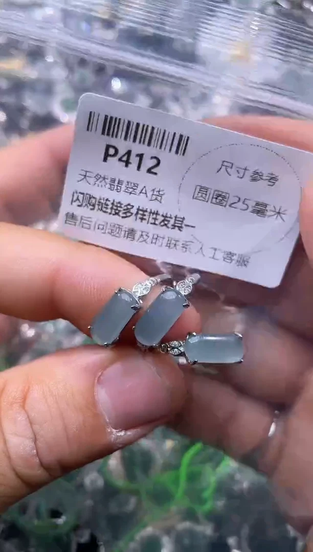 【闪购商品】翡翠颈饰未镶嵌P412戒指 多样性发其一