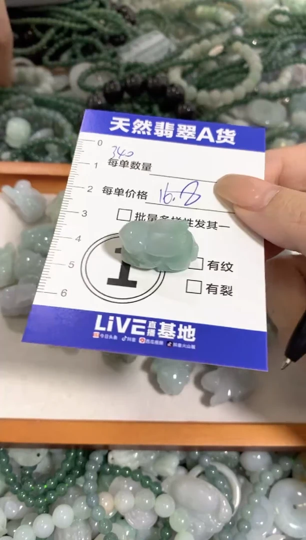 颈饰未镶嵌翡翠天然翡翠A货批量多样性发一件