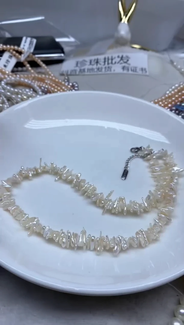 颈饰未镶嵌淡水珍珠叠孔