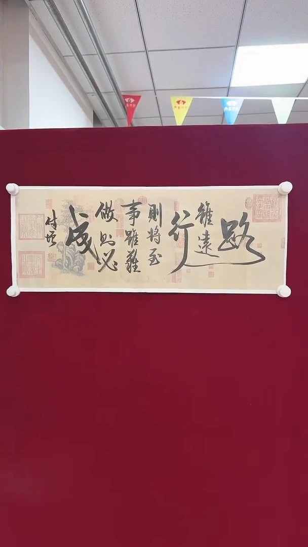 【闪购商品】书法陈付增 2平尺 路虽远