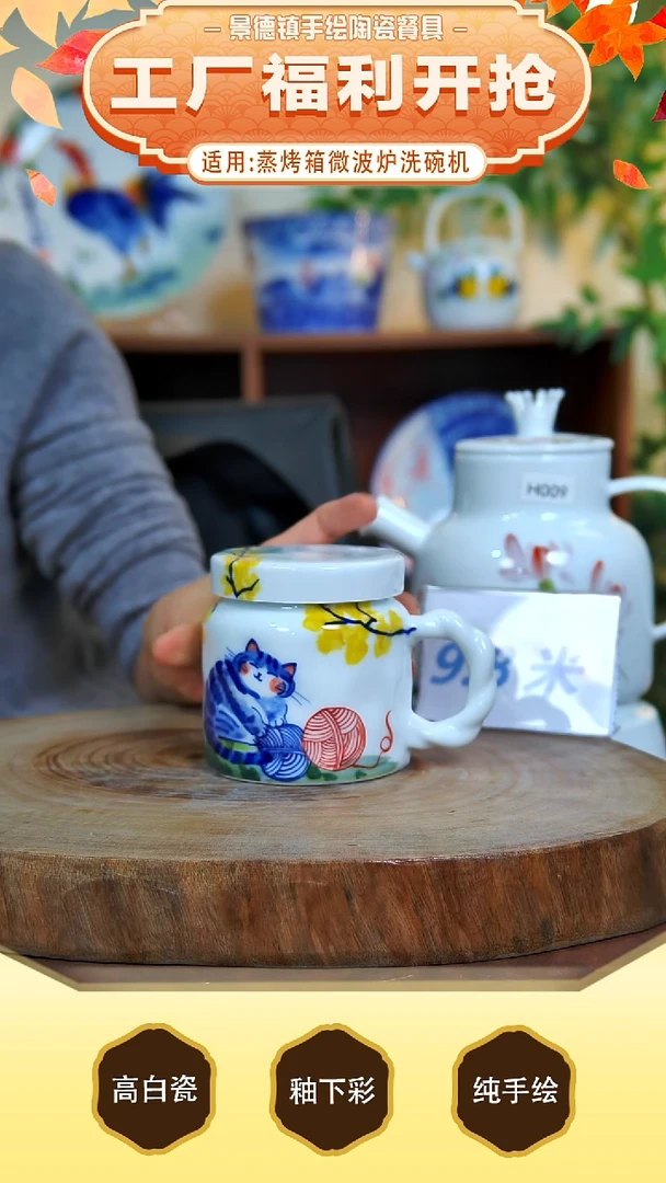碗 景德镇手工手绘陶瓷【食品级】