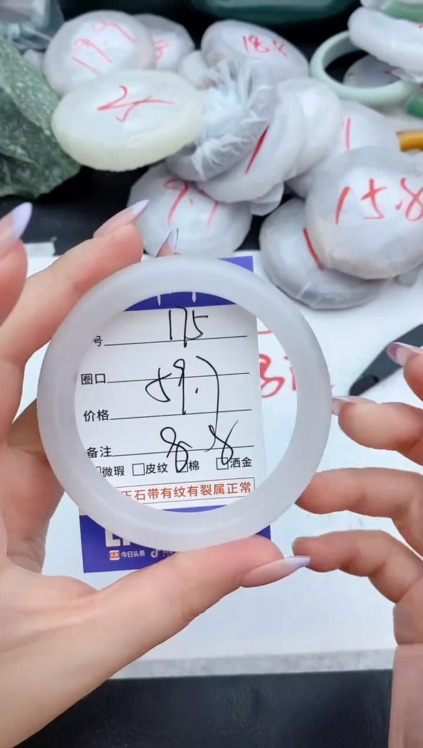 石英质玉手镯未镶嵌175+59.7