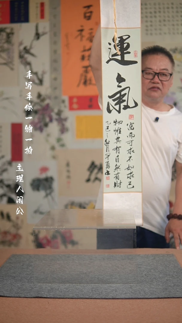 国画手绘-17*110卷轴-书法