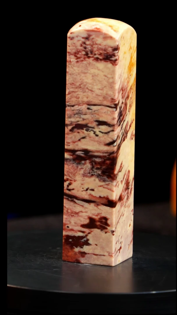 昌化石印章印章印章