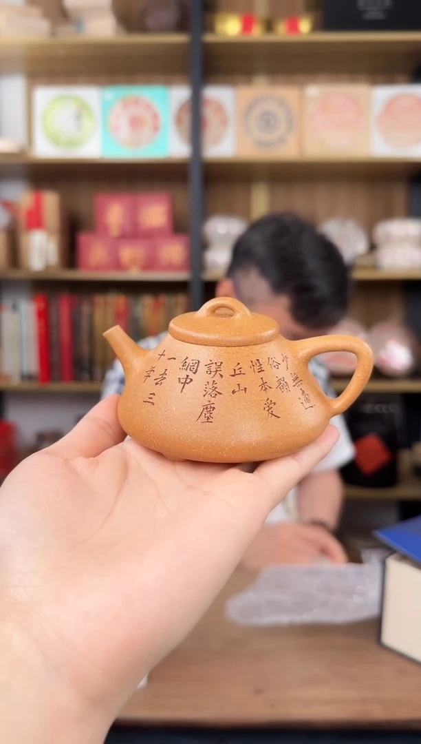 茶壶紫砂小*说#51紫砂壶