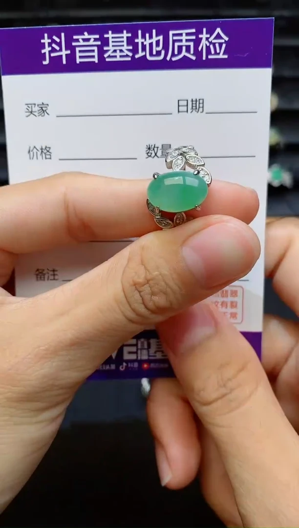 银S925镶嵌戒指翡翠1