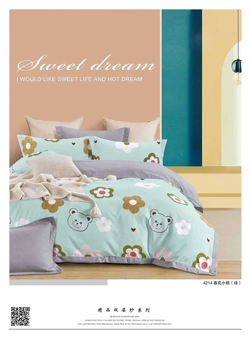 【京かわ会社】磨毛双层纱水洗棉床单150*200春花小熊（绿）