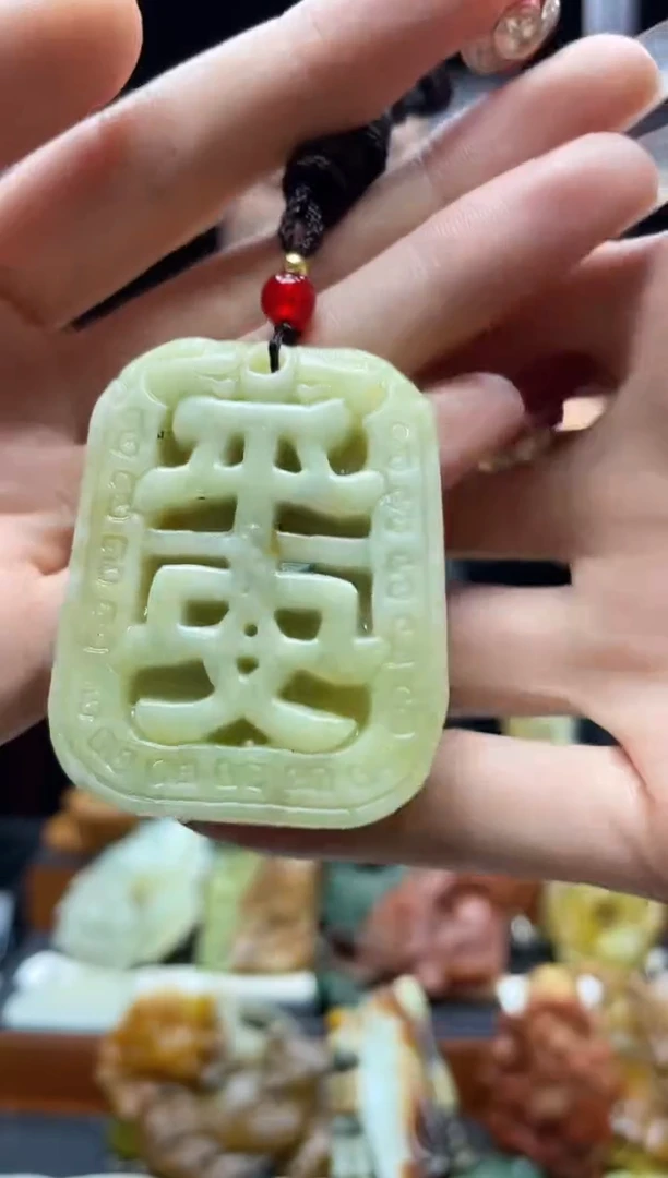 未镶嵌岫玉吊坠·