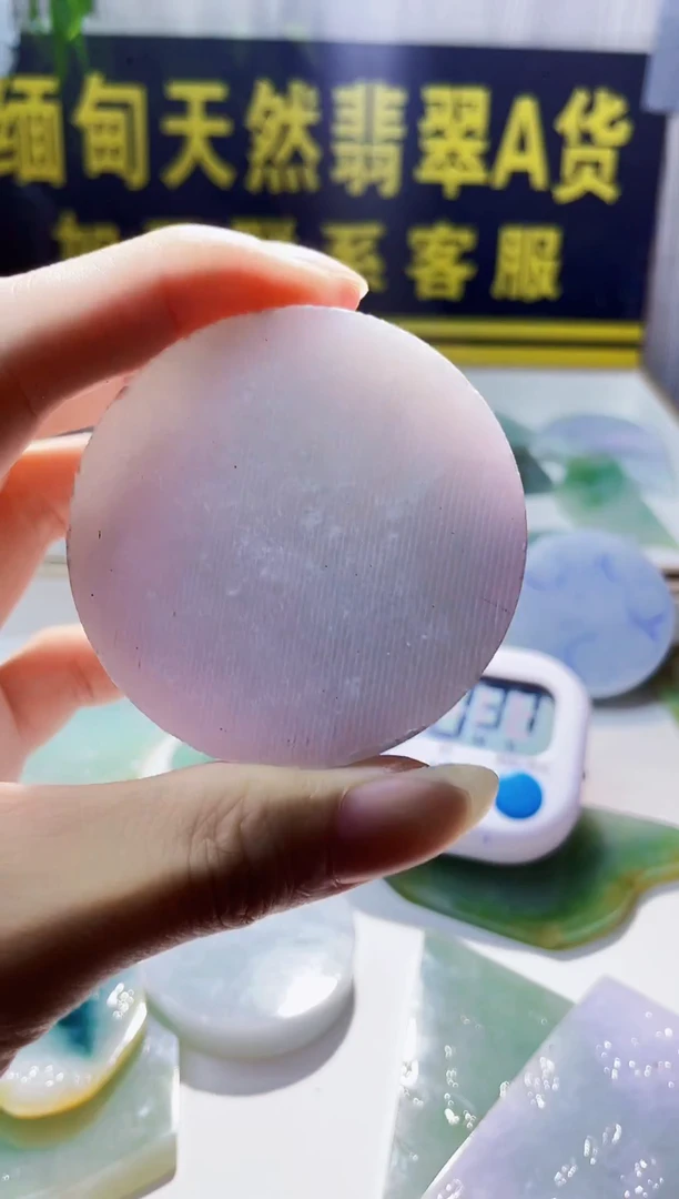 颈饰未镶嵌翡翠为***星翡翠930