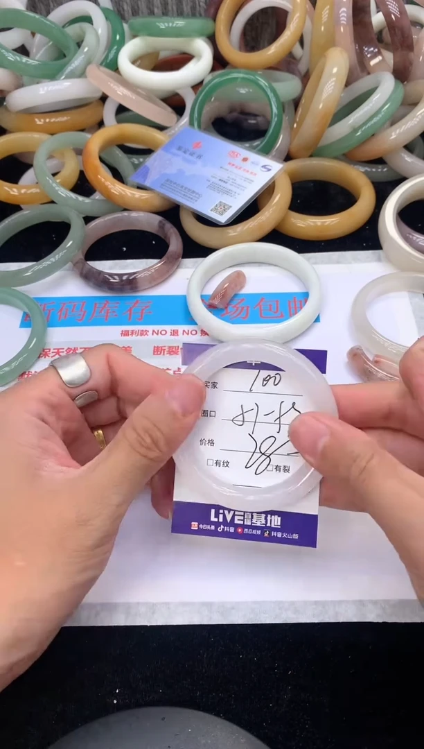 石英质玉手镯未镶嵌100