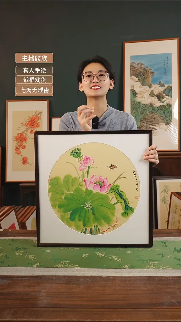 【闪购商品】国画08* 胡仙兰 53*53 荷花 胡桃色