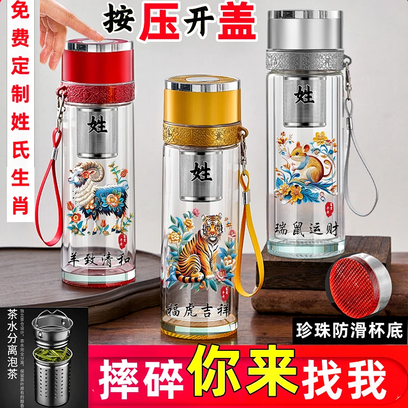 升级款一键开盖保温大容量高颜值速开双层水晶车载杯高硼硅玻璃杯