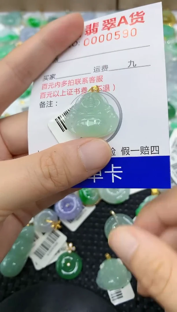 翡翠18K金镶嵌颈饰1111111111