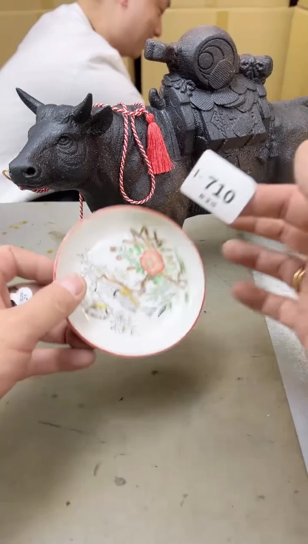 瓷片710聚宝缘海陶精选