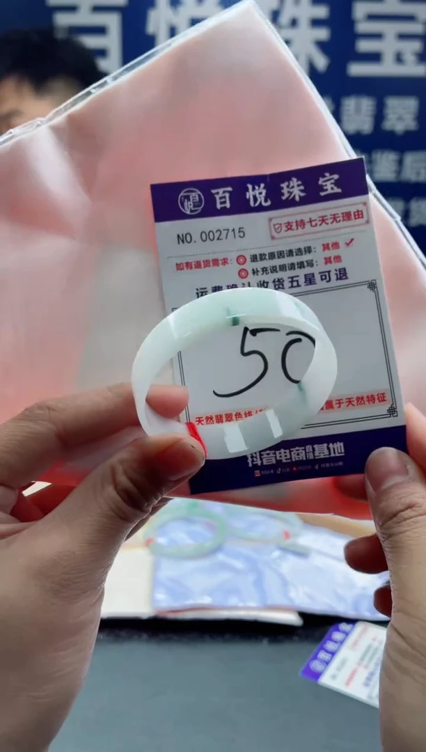 未镶嵌手镯翡翠叮当镯公主镯