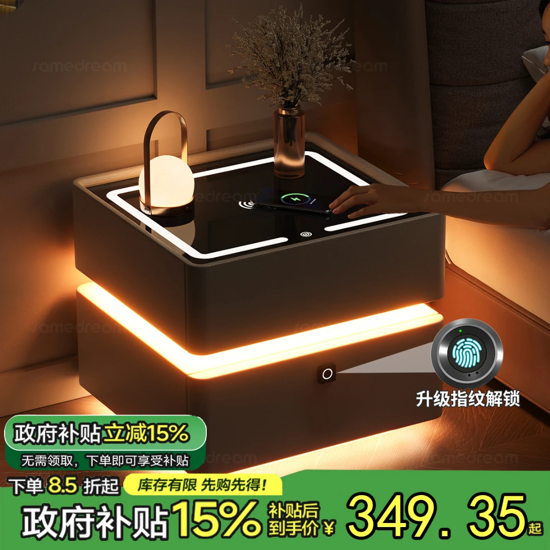 智能床头柜实木家用卧室2025爆款床边柜子轻奢高级感小型收纳柜