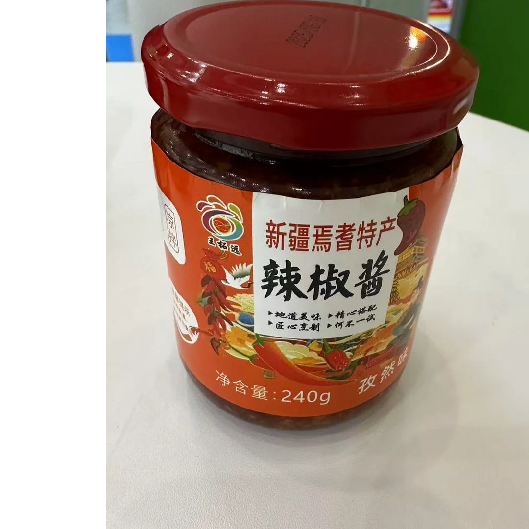 【农科优选(拍一得二)】新疆焉耆肉辣皮子古法酿制香辣下饭辣椒酱