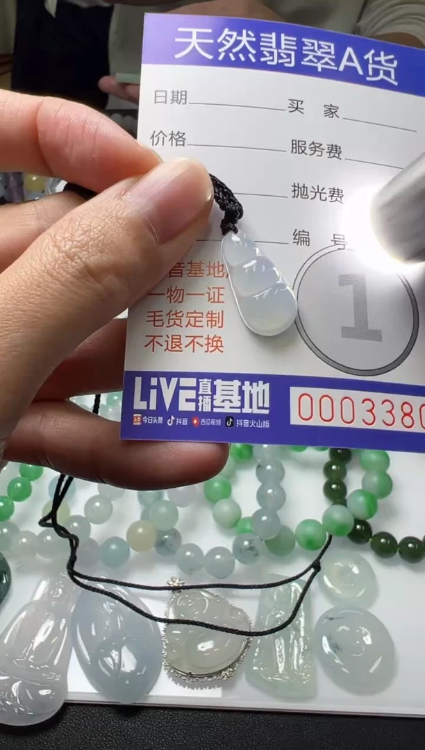 未镶嵌定制翡翠（10）成品 缅甸天然A货翡翠