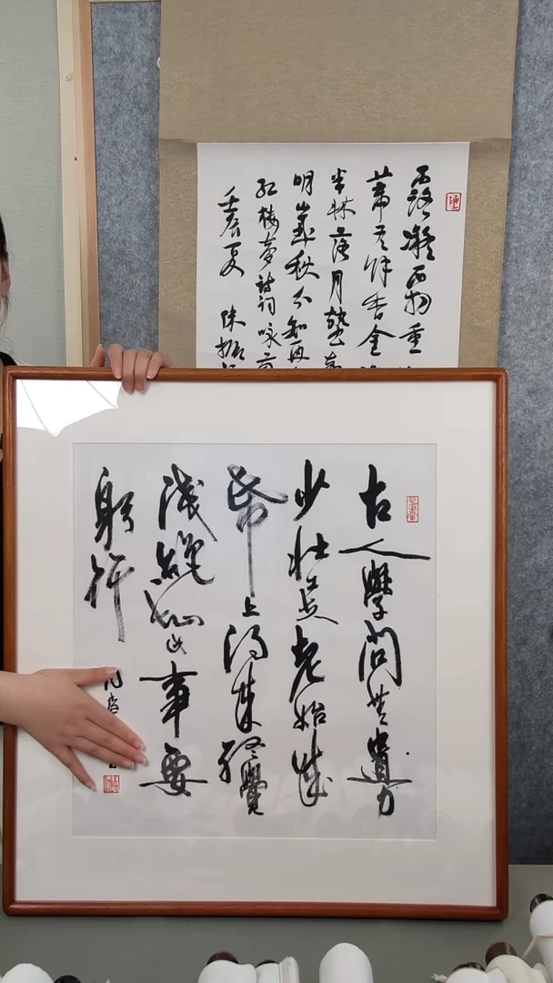 书法江****流周老师书法作品