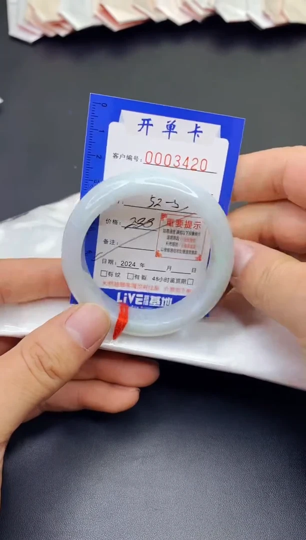 【闪购商品】翡翠手镯未镶嵌手镯