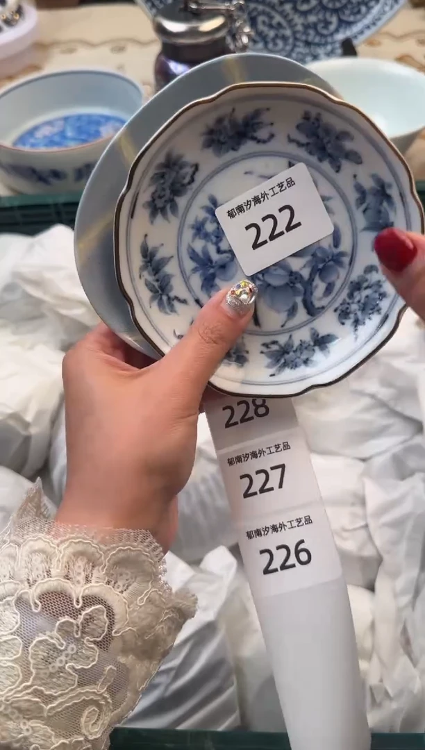 【闪购商品】瓷片B           222